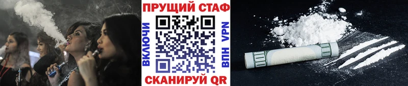 Цена Мегион ГАШ Псилоцибиновые грибы СОЛЬ Конопля Мефедрон Cocaine