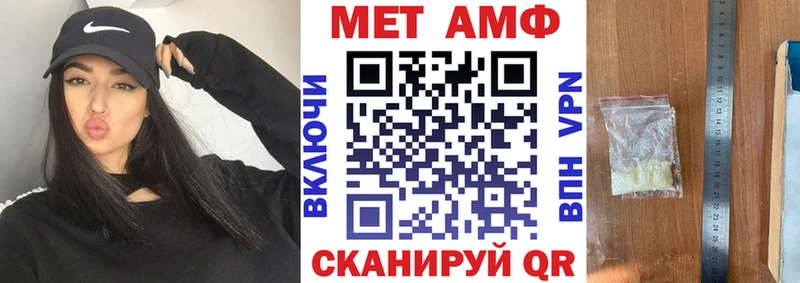 Амфетамин Premium omg tor Мегион