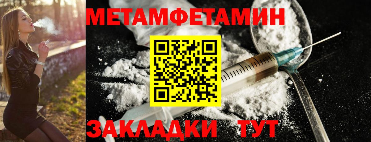 Amphetamine VHQ Мегион