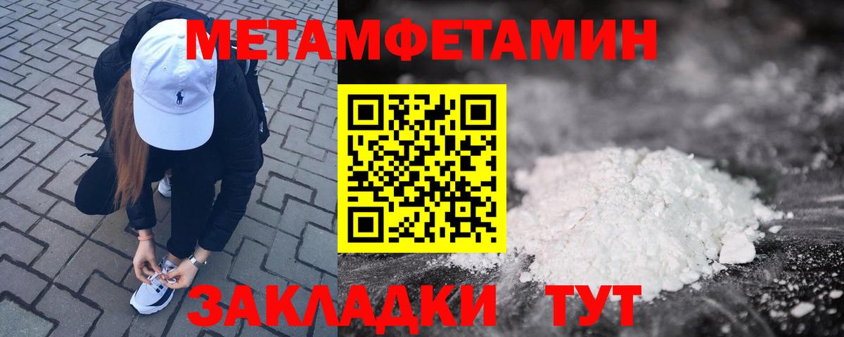 АМФЕТАМИН Premium Мегион