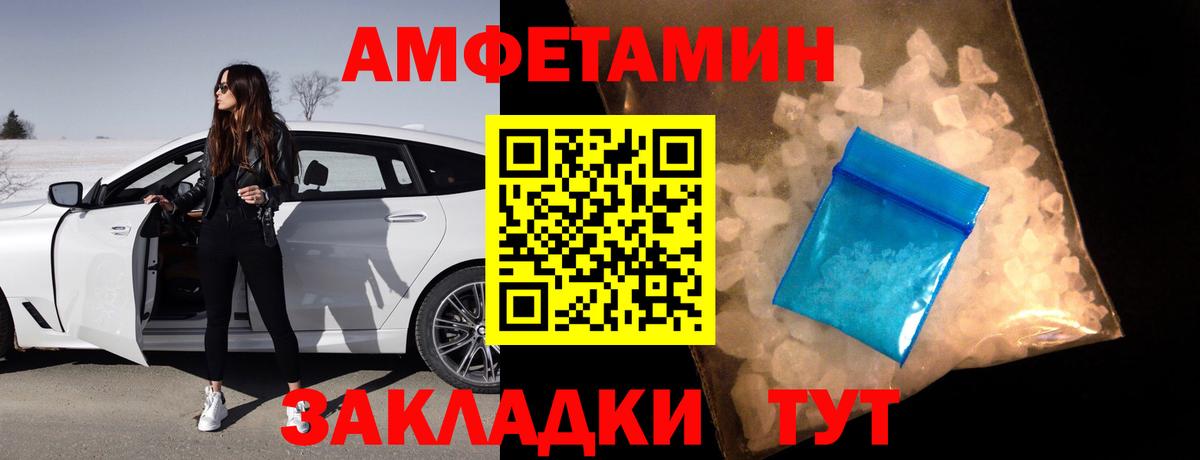 Мегион  АМФЕТАМИН  Амфетамин  Вход с VPN  Amphetamine VHQ 