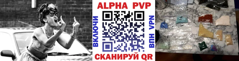МЕГА ССЫЛКА  Мегион  Alpha PVP VHQ 