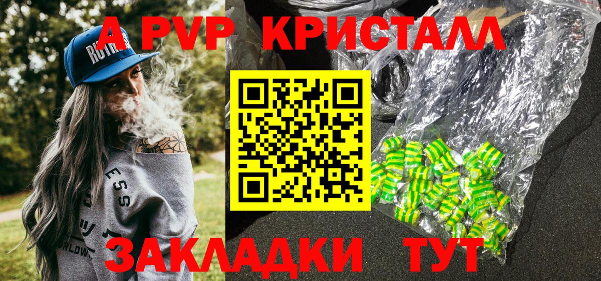 А ПВП СК КРИС Мегион