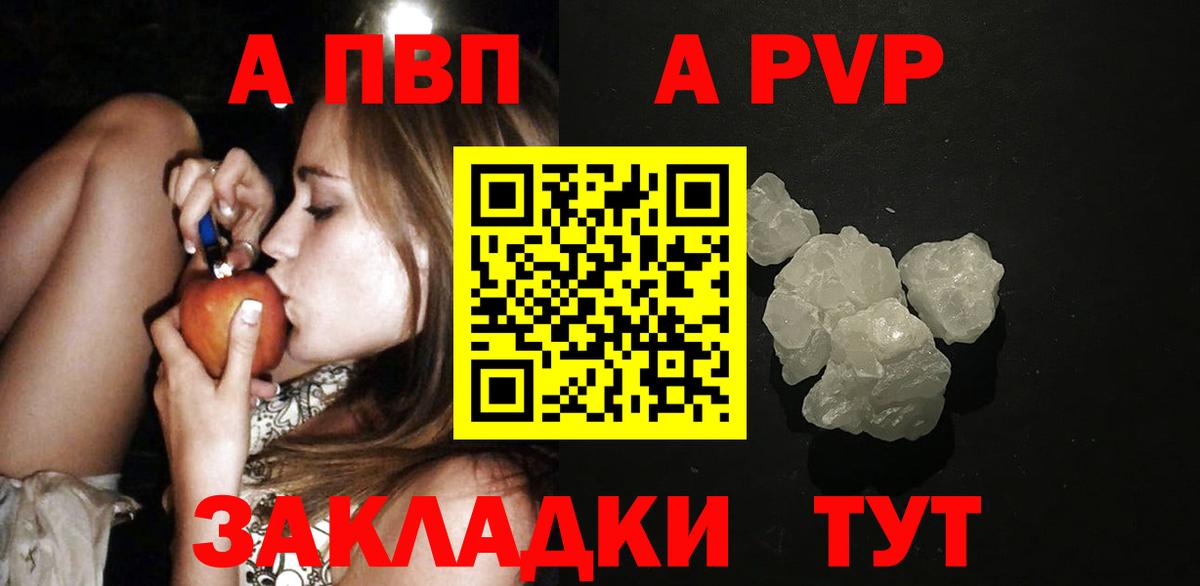 APVP  APVP СК КРИС  A PVP СК КРИС  Вход с VPN  Мегион 