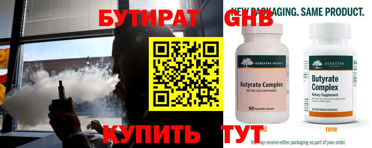 Мегион  МАРИХУАНА  ГАШИШ  Вход с VPN  Купить  ГАШ  Меф МЯУ МЯУ   ЭКСТАЗИ 