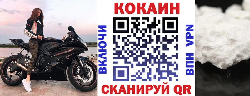 Cocaine FishScale  hydra ссылка  Мегион 