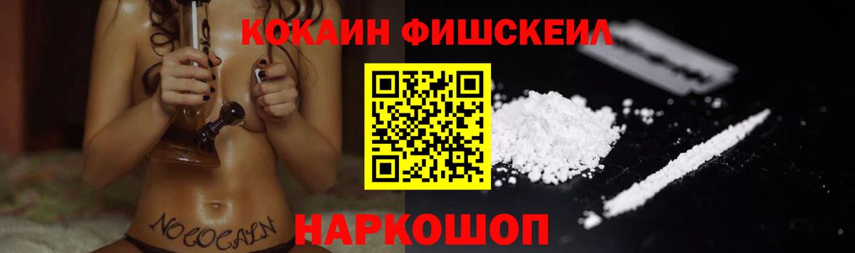 Мегион  COCAIN  COCAIN VHQ  Вход с VPN  COCAIN Боливия 