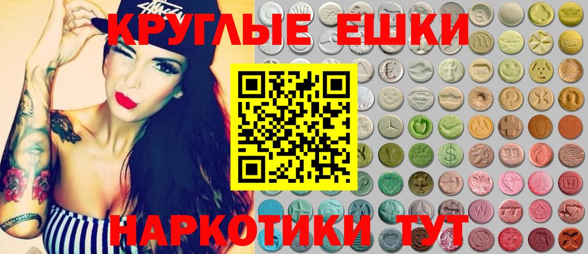 Мегион  ЭКСТАЗИ  Экстази 280 MDMA  закладки  Ecstasy XTC  Вход с VPN 