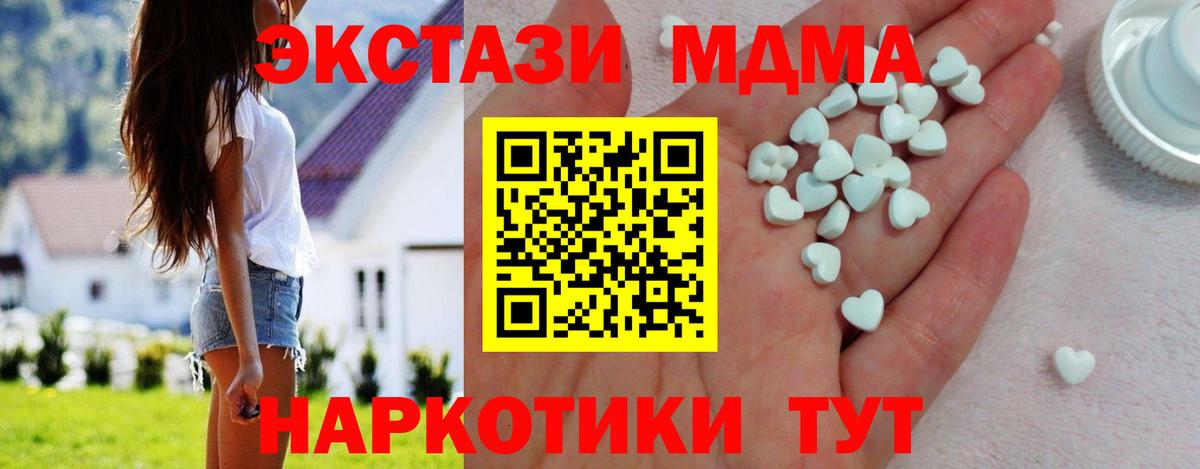 Экстази Punisher Мегион