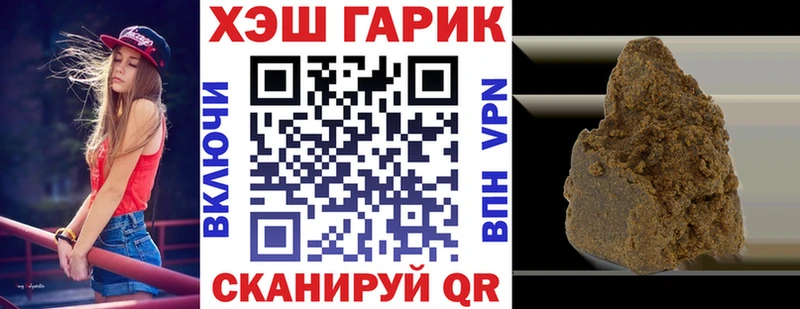 ГАШ убойный  где купить наркоту  KRAKEN как зайти  Мегион 