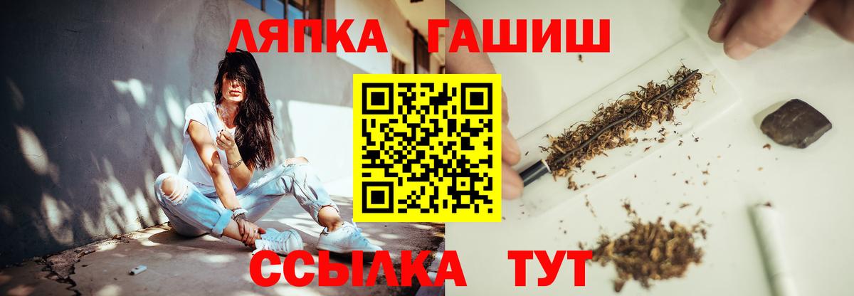 ГАШИШ hashish Мегион