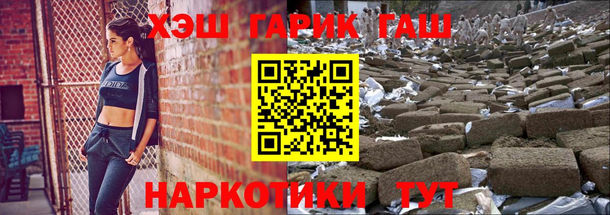 Гашиш Premium  Гашиш  Мегион  Гашиш Изолятор  Вход с VPN 