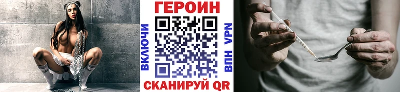 блэк спрут как зайти  как найти наркотики  Мегион  Героин белый 