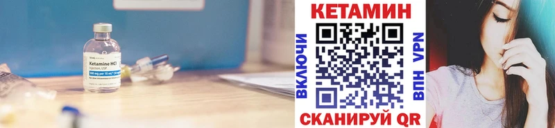 mega зеркало  Мегион  КЕТАМИН ketamine 