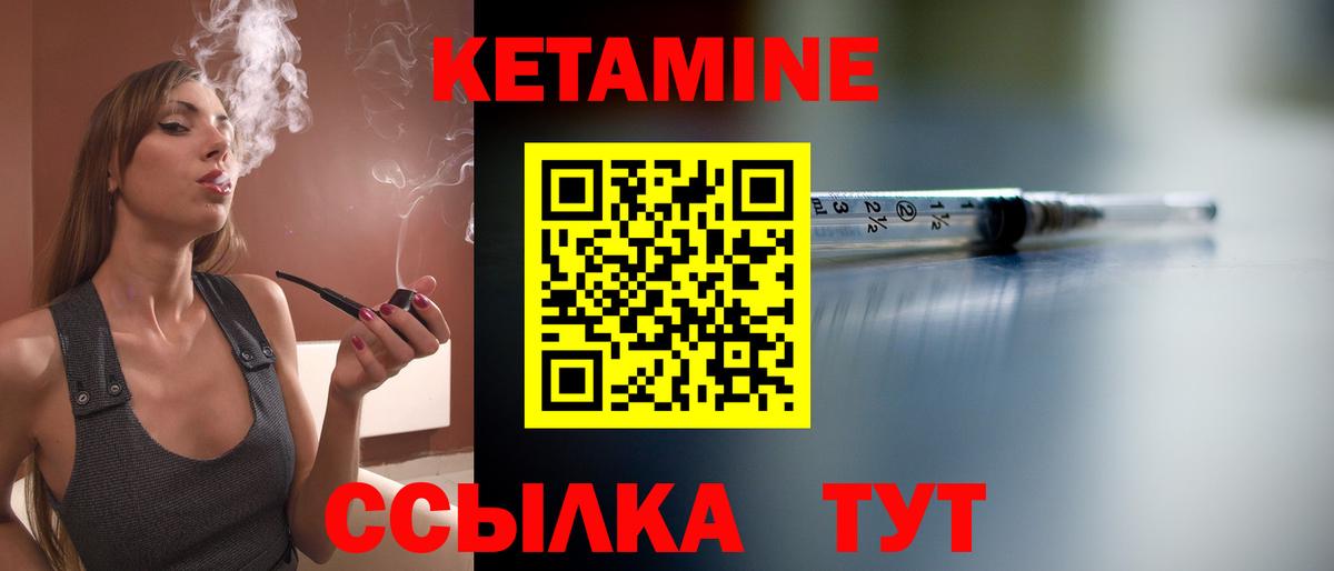 КЕТАМИН VHQ  Мегион  КЕТАМИН VHQ 