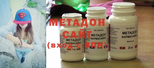 МДМА Навашино