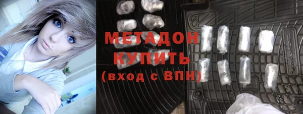 альфа пвп Михайловка