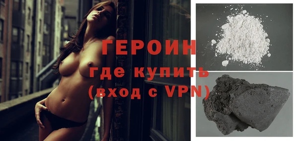 альфа пвп Михайловка