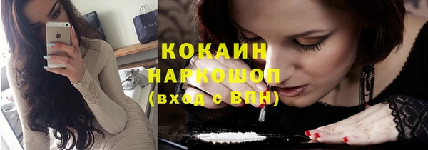 МДМА Навашино