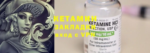 гашик Михайлов