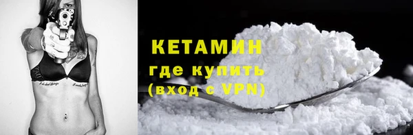МДМА Навашино