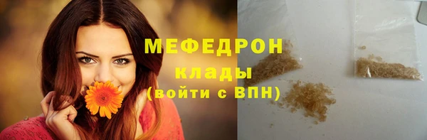 МДМА Навашино