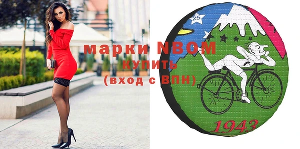 мет Михайловск