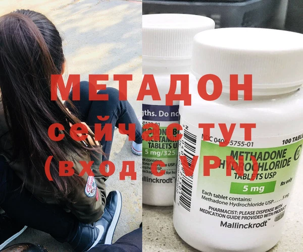 кокаин перу Надым