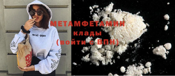 MDMA Premium VHQ Наволоки