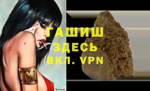 МДМА Навашино
