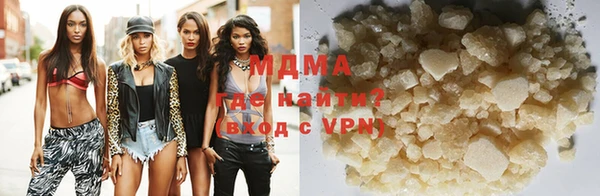 МДМА Навашино