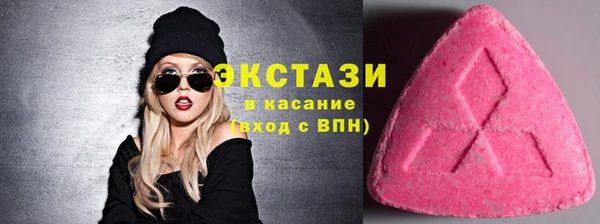 МДМА Навашино