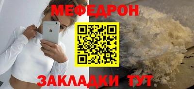 метадон Абакан