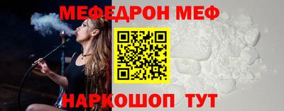 первитин Волжский