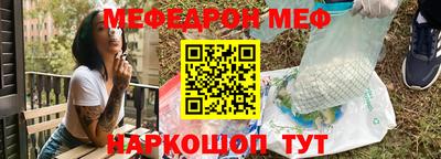 мескалин Абакан