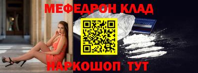 герыч Волжск