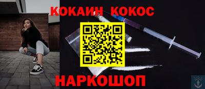 метадон Абакан