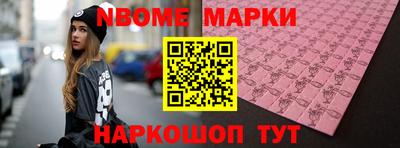 первитин Волжский