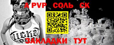 экстази Волгодонск