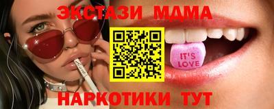 экстази Волгодонск