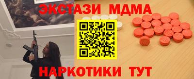 герыч Волжск