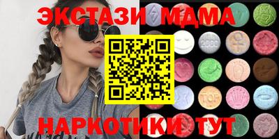 экстази Волгодонск