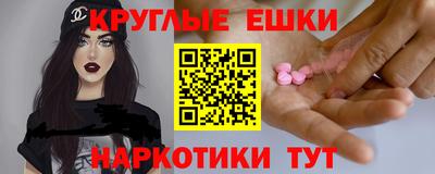 герыч Волжск
