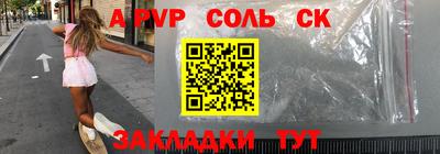 экстази Волгодонск