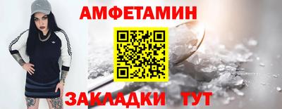 первитин Волжский
