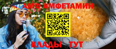 экстази Волгодонск