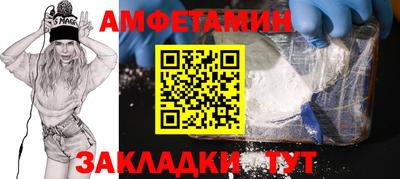 экстази Волгодонск