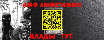 герыч Волжск
