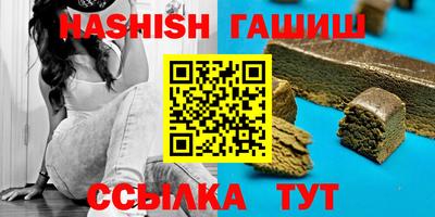 герыч Волжск