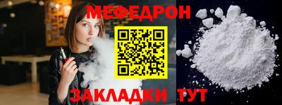 экстази Волгодонск